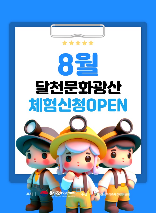 KakaoTalk_20250722_091402964.png.jpg