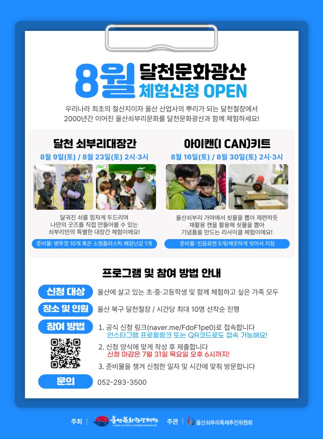 KakaoTalk_20250722_091402964_01.png.jpg