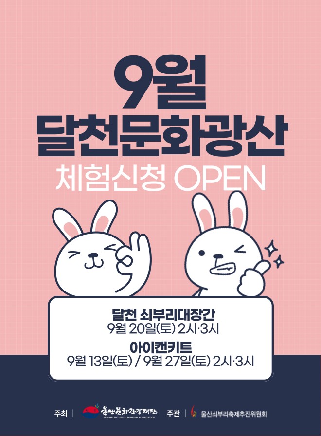 9월 홈페이지용-1.png.jpg