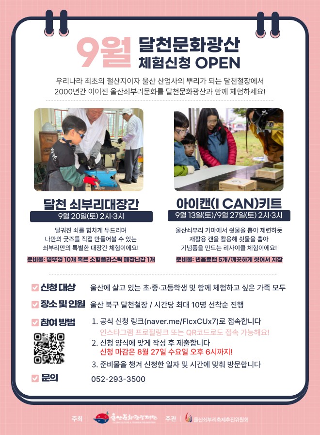 9월 홈페이지용-2.png.jpg