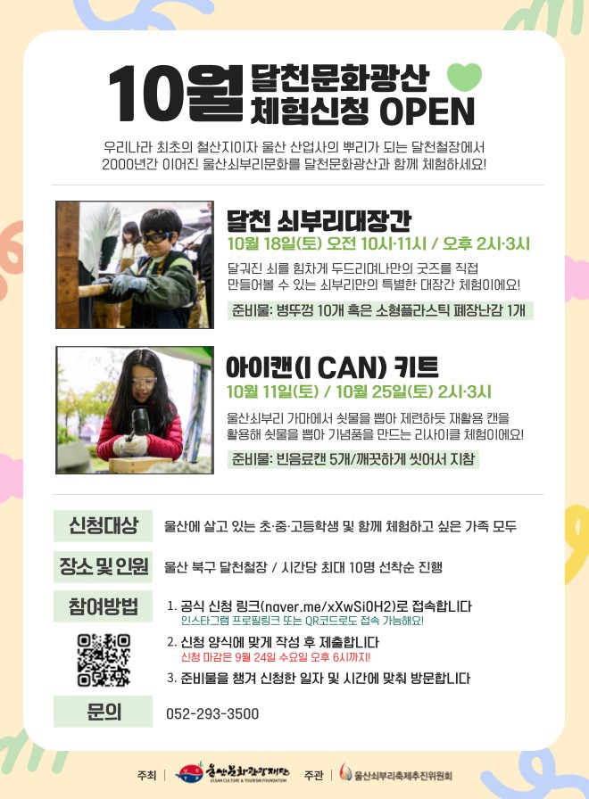 홈페이지-2.png.jpg