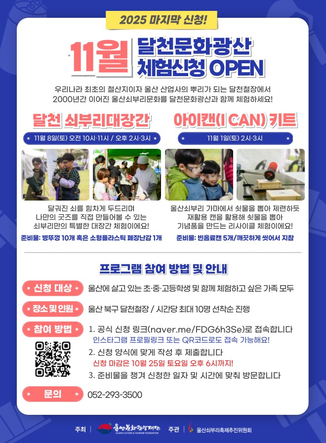 11월 홈페이지-2.png.jpg