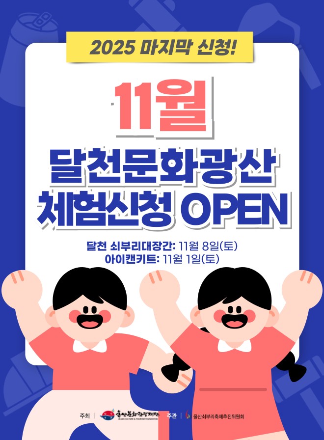 11월 홈페이지-1.png.jpg